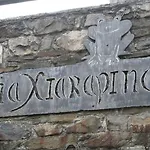 La Xiarapina * Serrapio
